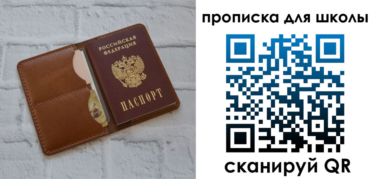 временная регистрация собственник в Гусиноозёрске
