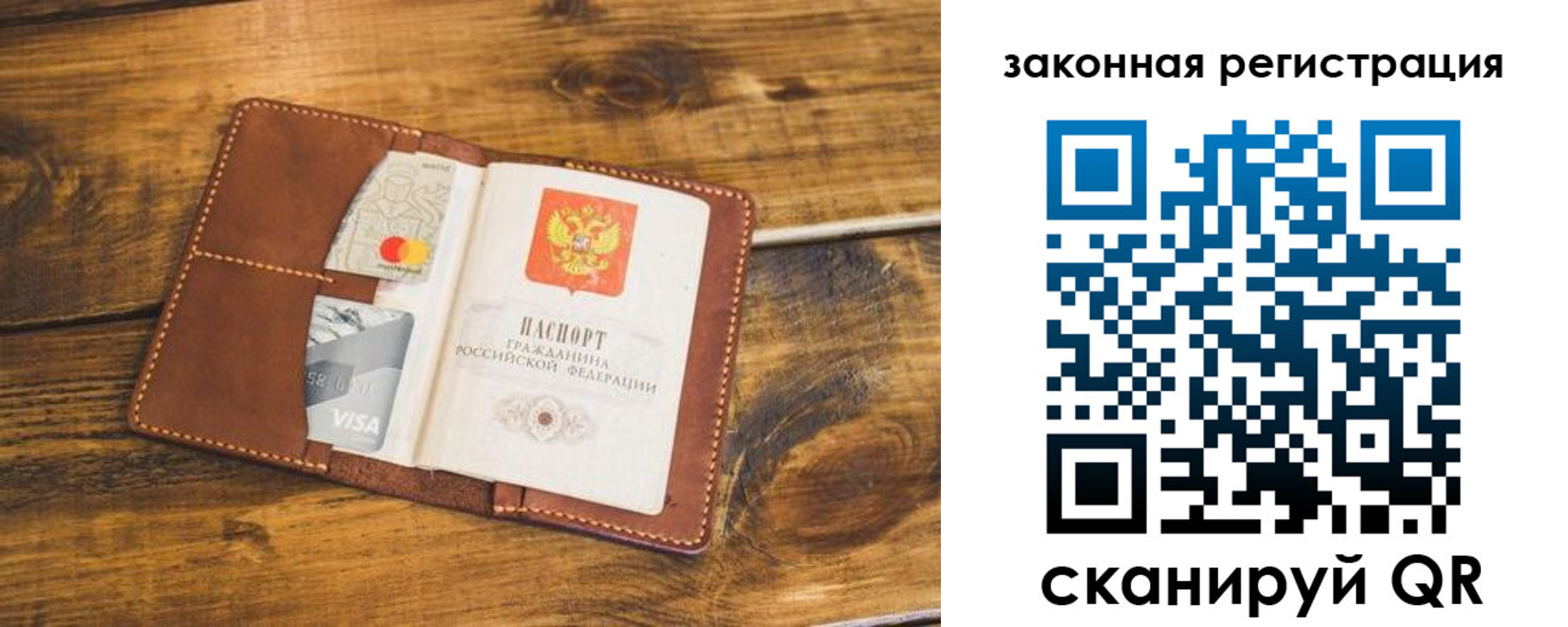 прописка поиск в Гусиноозёрске