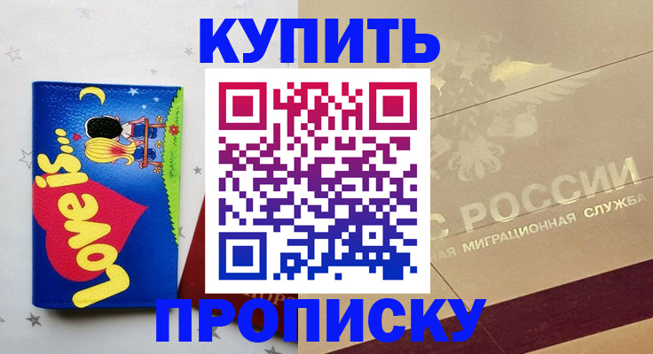 форма 3 в Гусиноозёрске